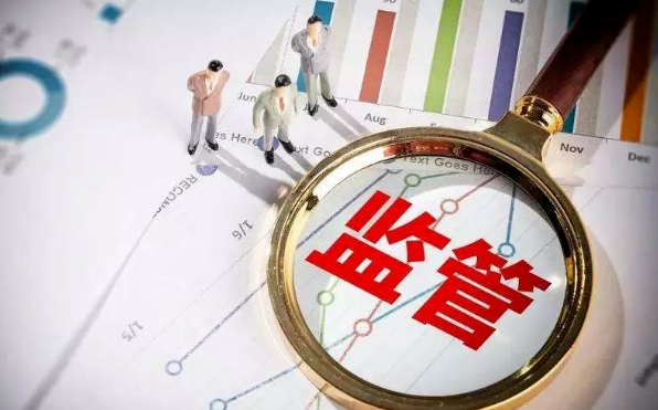 支付公司整改：PSO机注册上传的照片有要求？
