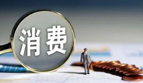 中付：银行要求提供消费凭证？这些方法帮你从容应对！