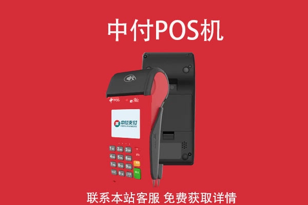 中付POS机：跨境洗钱新手段曝光-警惕礼品卡背后的非法外汇交易！