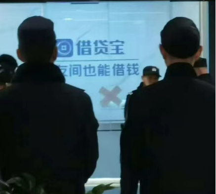 315晚会曝光：支付周边业务乱象，多个企业被查