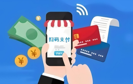 该商户交易权限被管控：中付POS机如何化解？