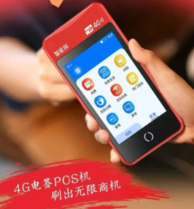 应对策略：中付POS机异地刷卡是否存在影响？