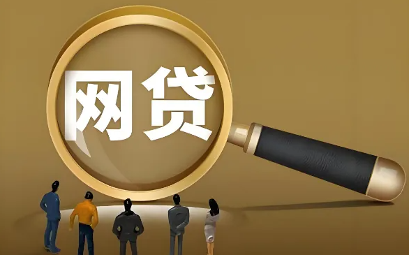 贷款必备：中付全面解析合规银行流水的关键要素